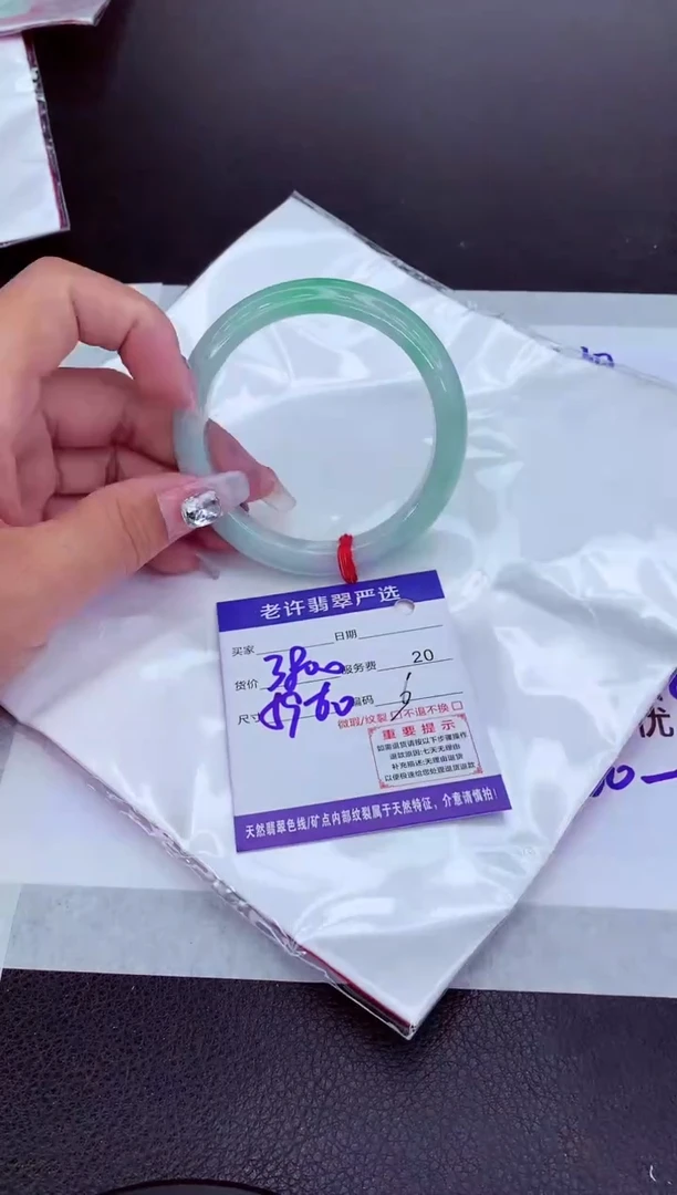 【闪购商品】翡翠手镯未镶嵌1111111111