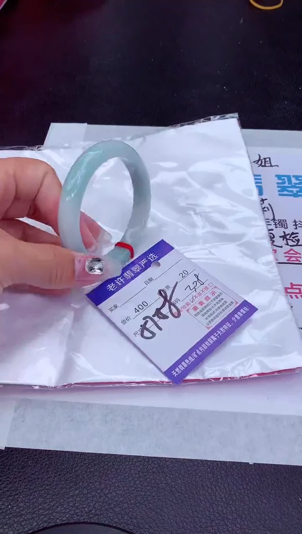 【闪购商品】翡翠手镯未镶嵌111111111111111