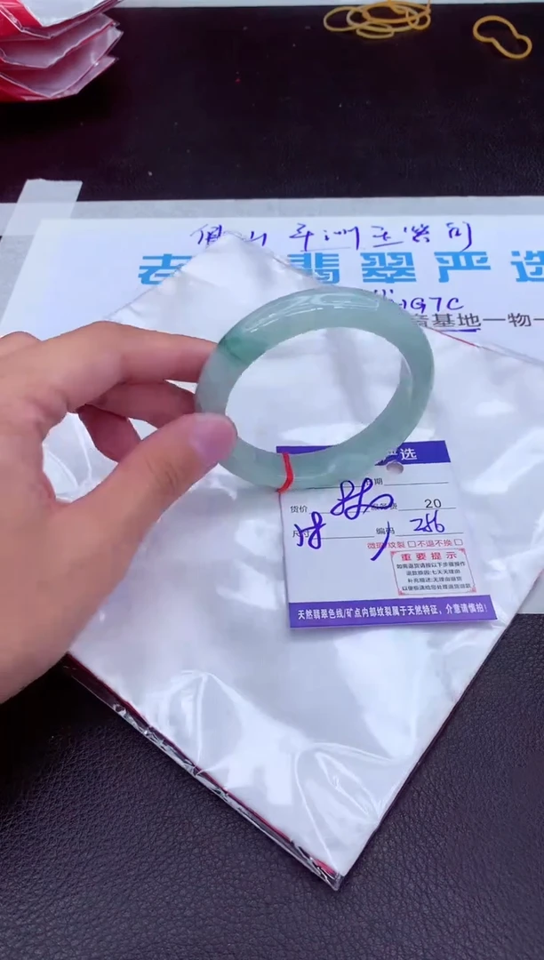【闪购商品】翡翠手镯未镶嵌1111111111111111