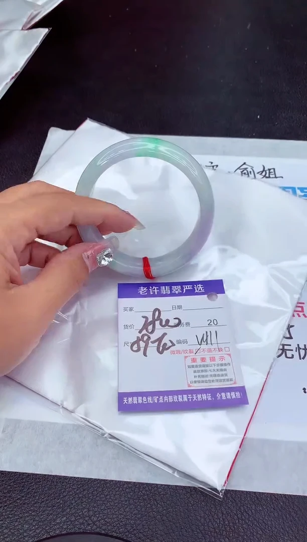 【闪购商品】翡翠手镯未镶嵌111111111111111