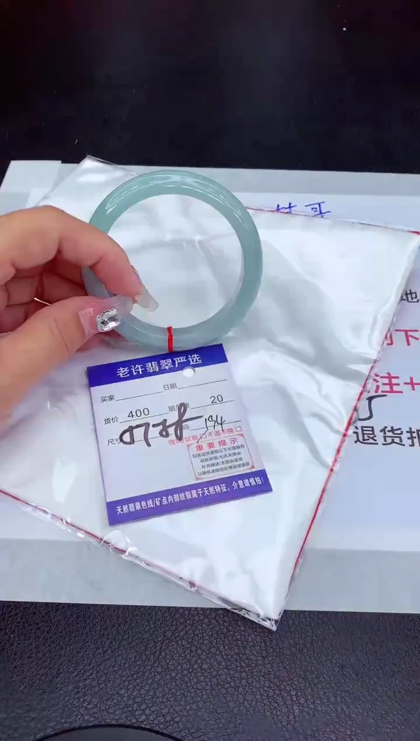 【闪购商品】翡翠手镯未镶嵌111111111111111