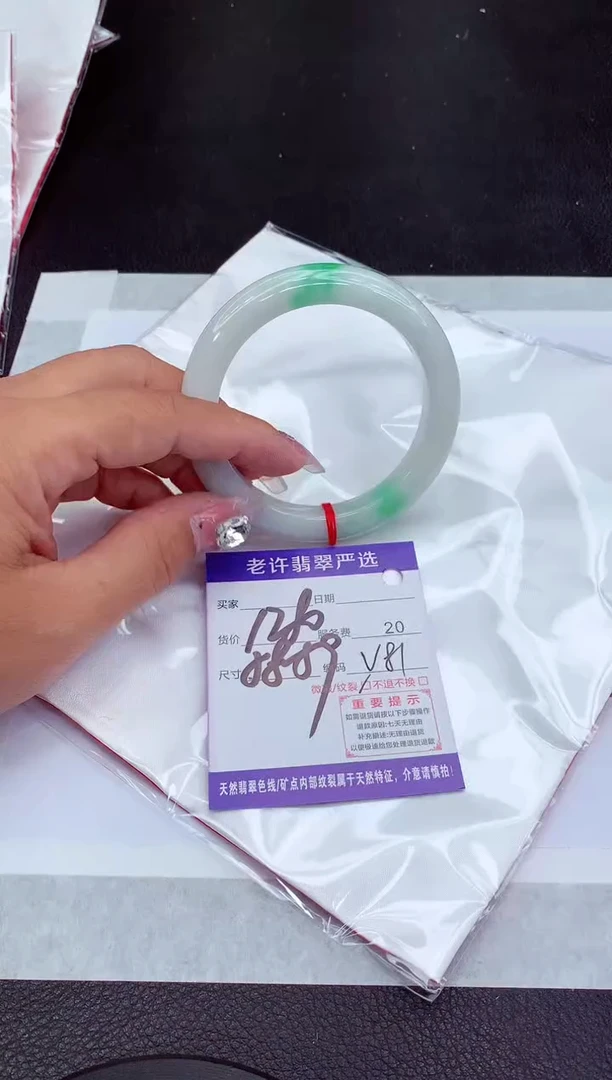 【闪购商品】翡翠手镯未镶嵌11111111111