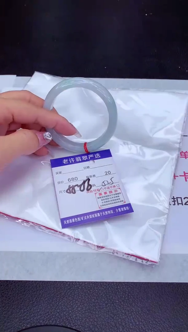 【闪购商品】翡翠手镯未镶嵌11111111111111