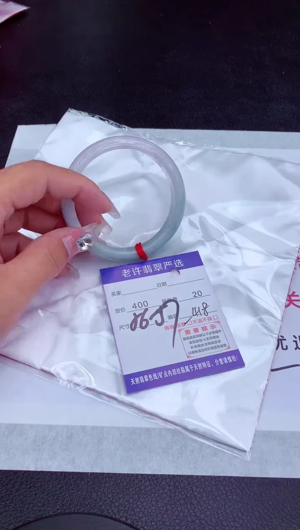 【闪购商品】翡翠手镯未镶嵌11111111111111111