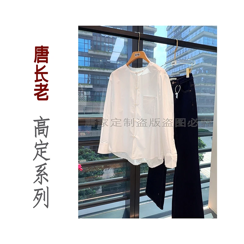 【舒适有度】新中式盘扣装饰圆领宽松白色衬衫