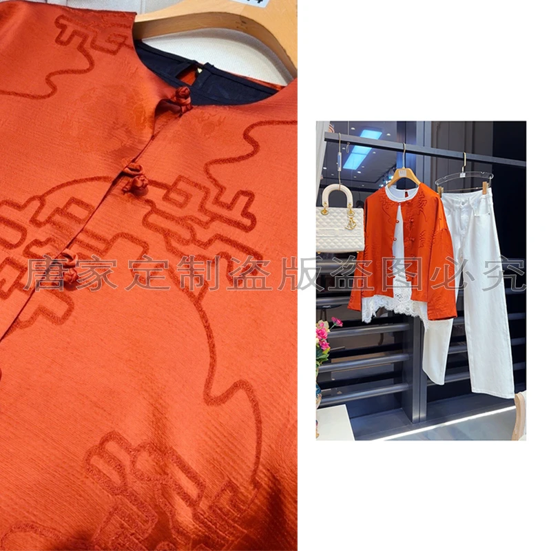 2024新款新中式国风盘扣春秋新款复古提花外套