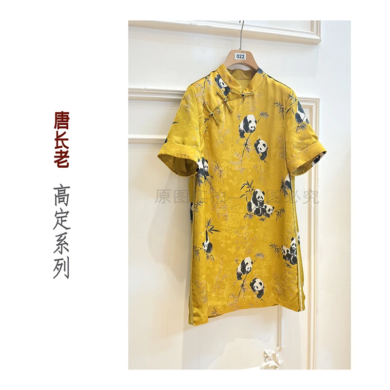 新中式国风夏季新款提花熊猫连衣裙