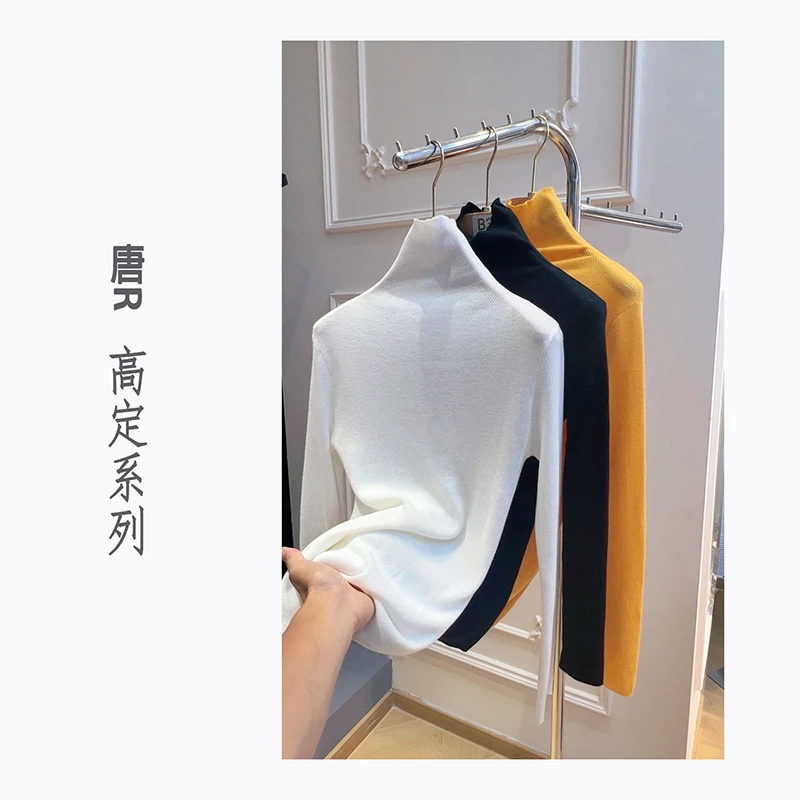 【舒适人生】高领长袖堆堆领百搭半高领女士打底衫毛衣