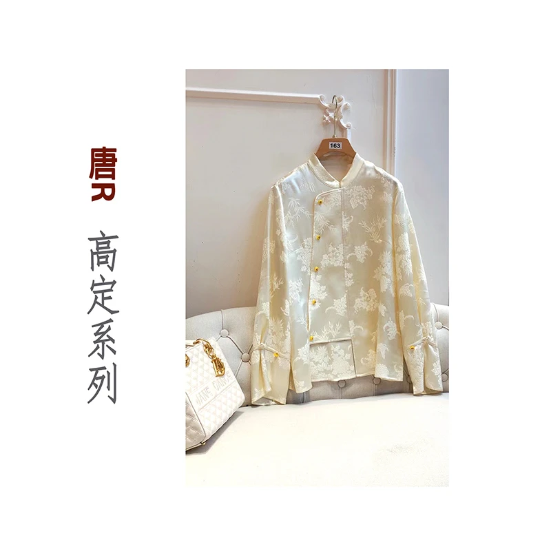 【温婉含蓄】新中式中国风提花上衣复古立领时尚气质衬衫4398057