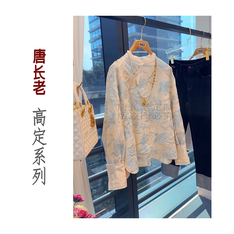 【一叶知秋】新中式国风秋季新款高端气质复古设计感宽松上衣外套