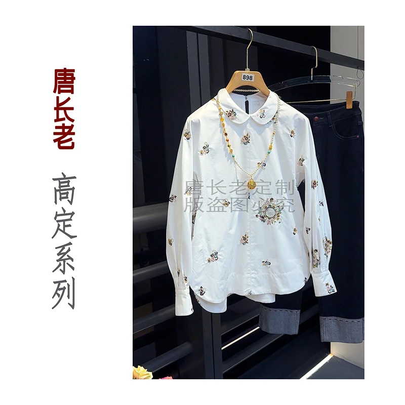 【福至心灵】新中式洋气气质重工娃娃领衬衫上衣