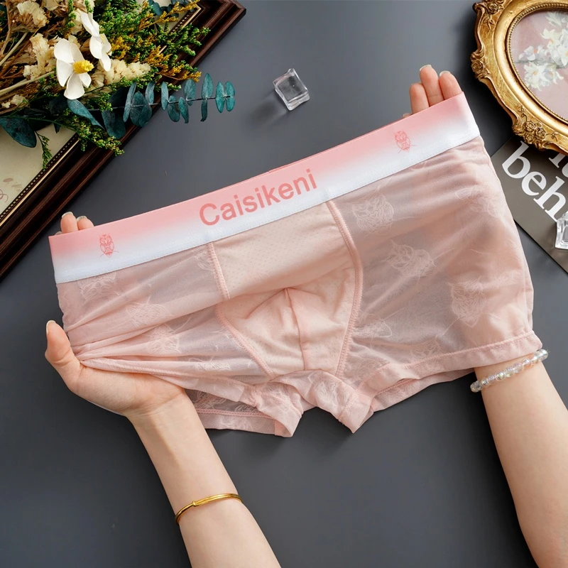 男士内裤冰丝薄款蕾丝网纱男式平角短裤舒适透气青年粉色四角底裤