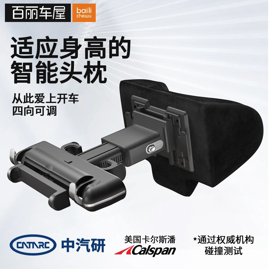【多功能布款】可调汽车头枕车载头靠枕记忆棉护颈车座椅用品睡枕