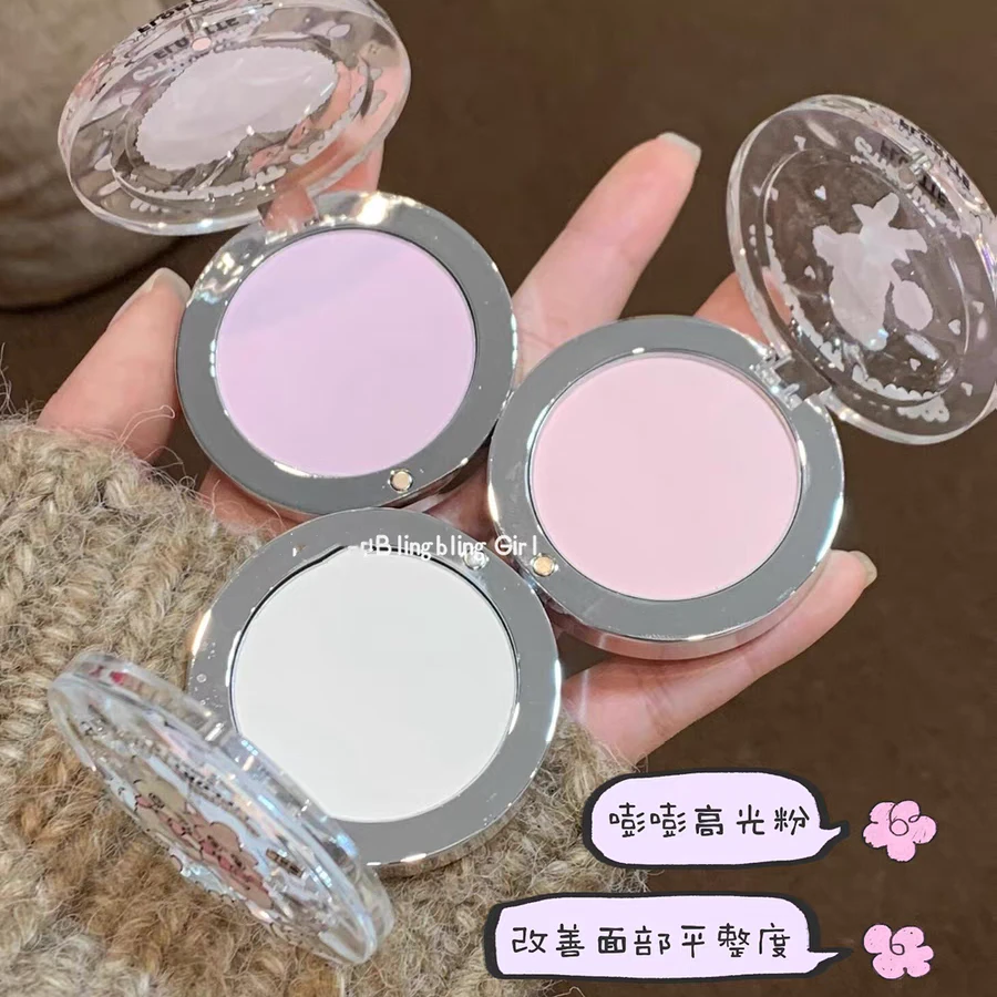 （送粉扑）可爱牛奶粉腮紫膨胀色哑光高光粉 ins单色提亮泪沟神器
