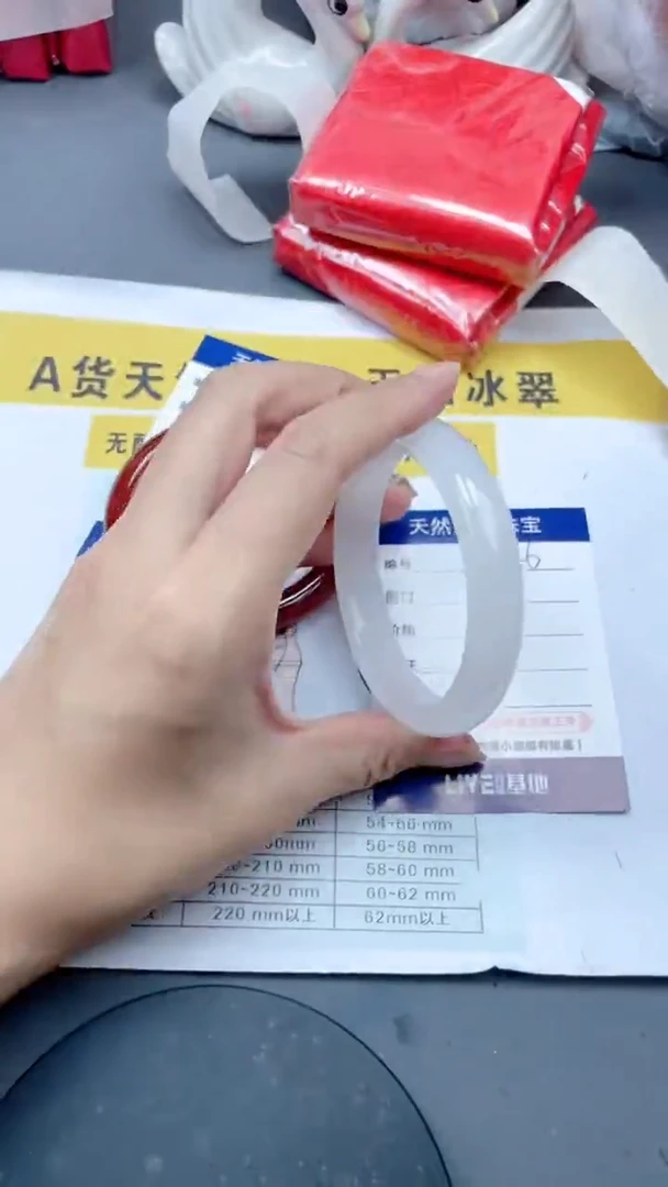 【闪购商品】玛瑙/玉髓手镯未镶嵌146