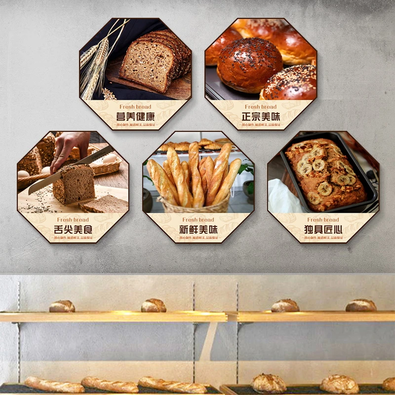 烘焙店墙面装饰画蛋糕甜品店休闲区背景墙壁画面包店设计海报挂画
