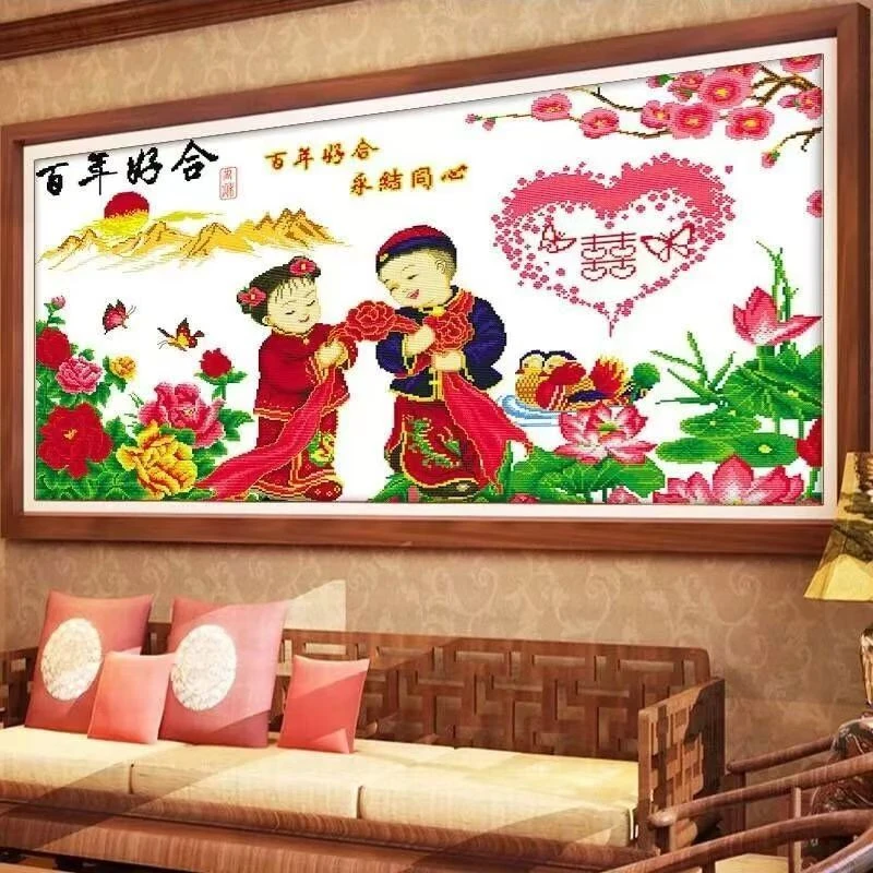 百年好合35色非满绣有勾边结婚喜庆线绣床头diy正品刺绣十字绣