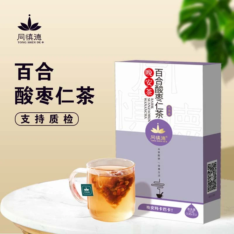 【酸枣仁百合茶】眠眠茶 酸枣仁百合茯苓茶安神深度睡眠桑葚红枣茶