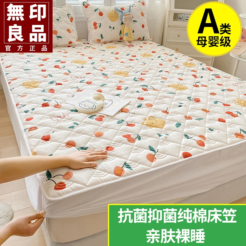 無印良品全棉床笠纯棉单件夏款床罩防尘罩席梦思床垫保护套罩全包