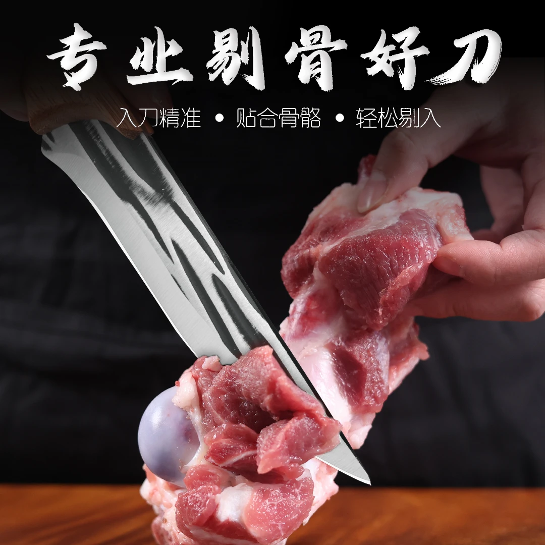 锻打龙泉剔骨刀户外锋利进口多功能商用剔肉切水果厨师剔骨专用刀