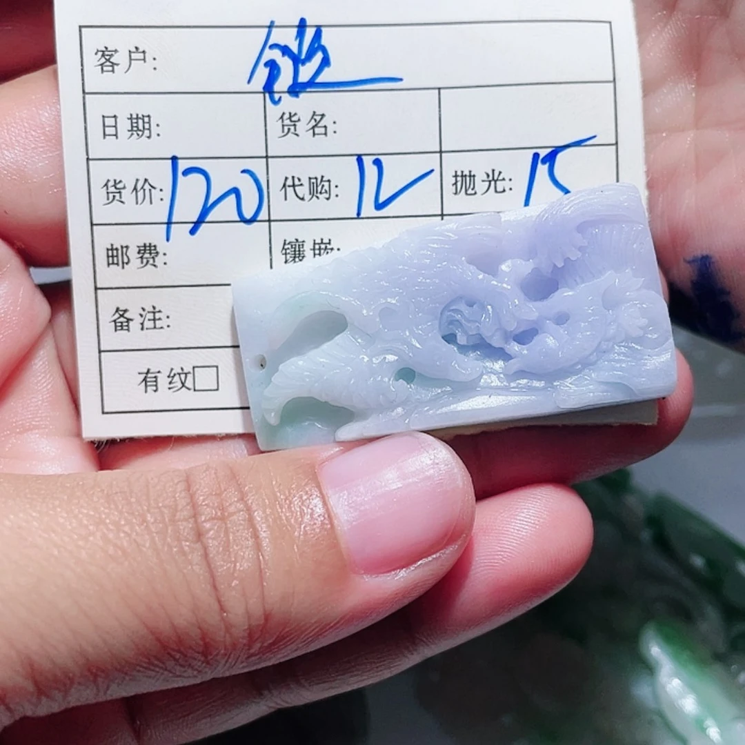 【闪购商品】定制翡翠未镶嵌锁***德