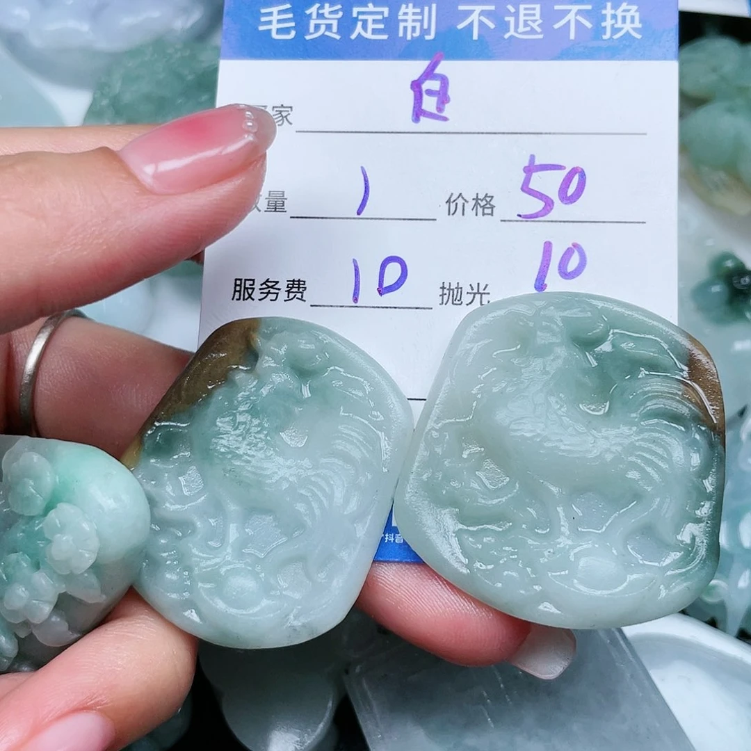 定制翡翠未镶嵌白****事