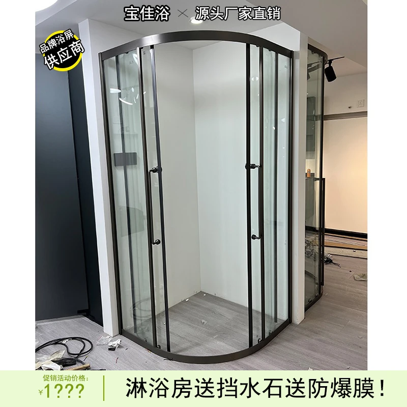 BAOJIAYU/宝佳浴卫生间玻璃淋浴房浴室隔断干湿分离洗澡间一体