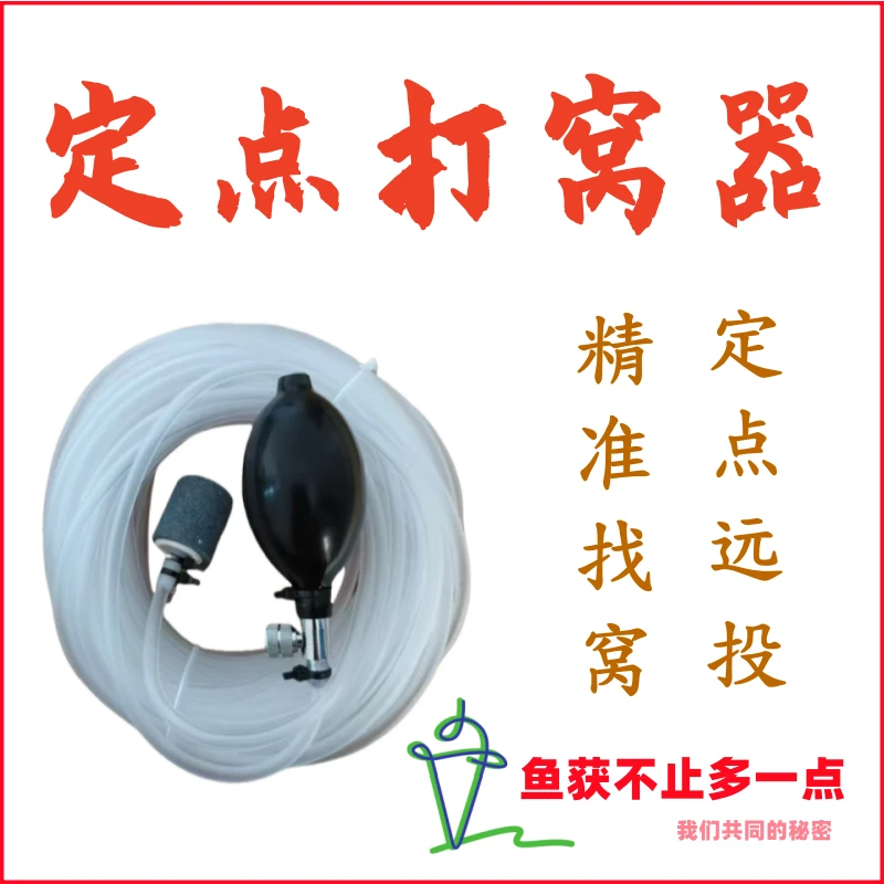 定点打窝器可水底调整窝料位置精准确认窝点垂钓必备神器野钓通用