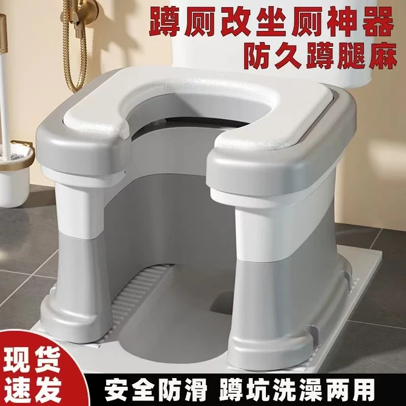 成人坐便椅老人孕妇移动坐便器上厕所凳子神器蹲坑马桶蹲厕改坐厕