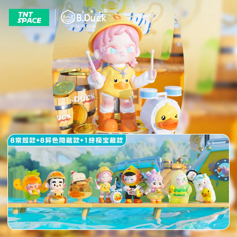 【拆盒】正版寻宝派对系列盲盒