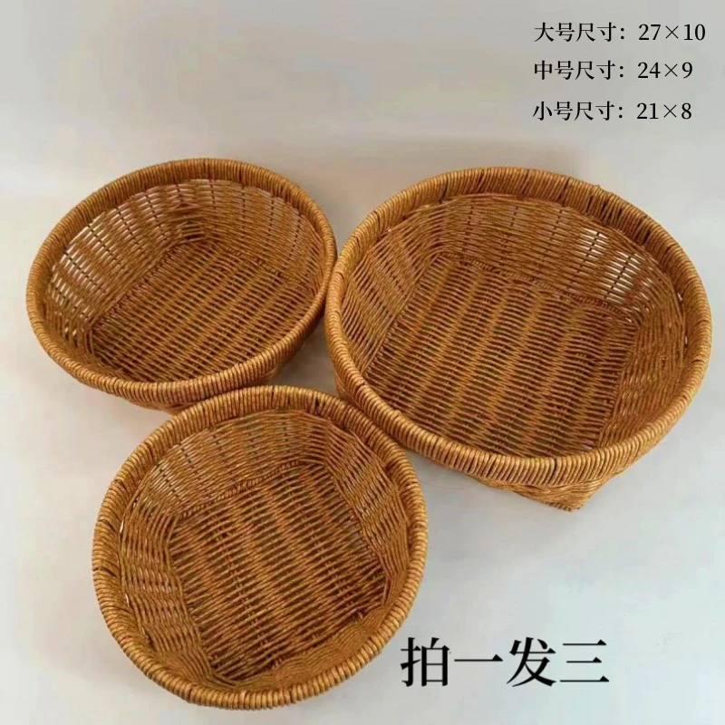 F28仿藤编浅咖圆口方底干果零食点心篮【拍一发三】