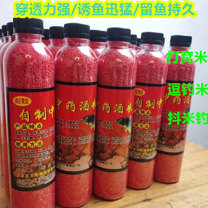 大鲫鱼鲤鱼通用杂粮酒米打窝料野钓打窝米钓鱼饵料鱼饵玉米小麦粒