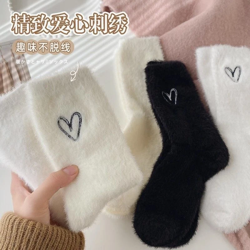 专享水貂绒冬天加厚加绒舒适保暖毛绒中筒袜耐穿柔软高弹简约爱心