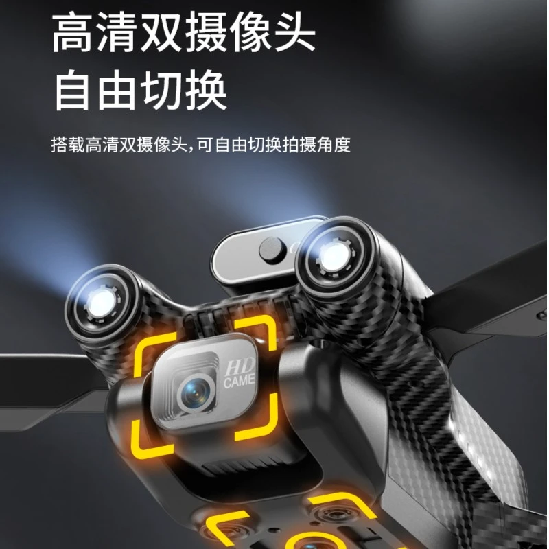 【精品甄选K3】四轴无刷飞行器+光流悬停+电调双摄像头