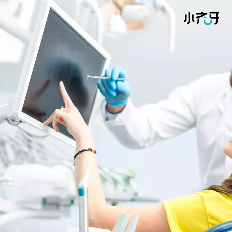 芽伊小齐牙正畸牙套牙齿矫正隐形矫正进口牙套整牙神器纠正模型