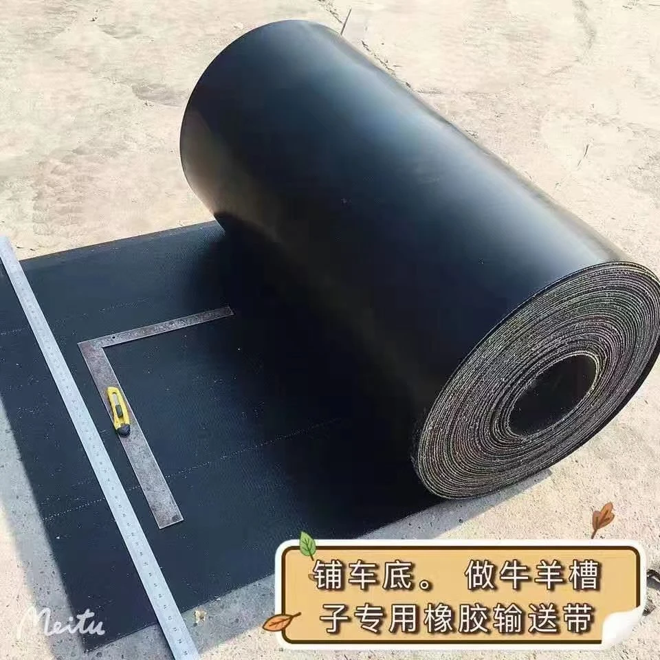 1.4米宽输5毫米厚输送带做牛羊槽子铺车底铺车间铺房顶铺地面