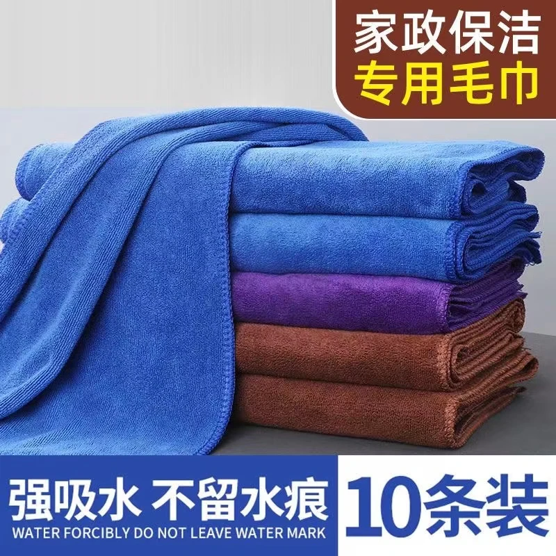 保洁专用抹布吸水不掉毛擦桌子擦地玻璃家用厨房用品家务清洁毛巾