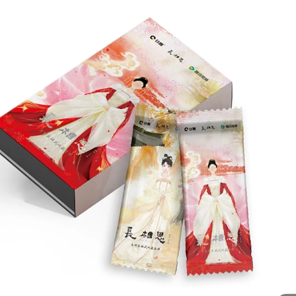 【星影潮散包】《长相思款纯银票根》谷圈联名系列集换式收藏票根