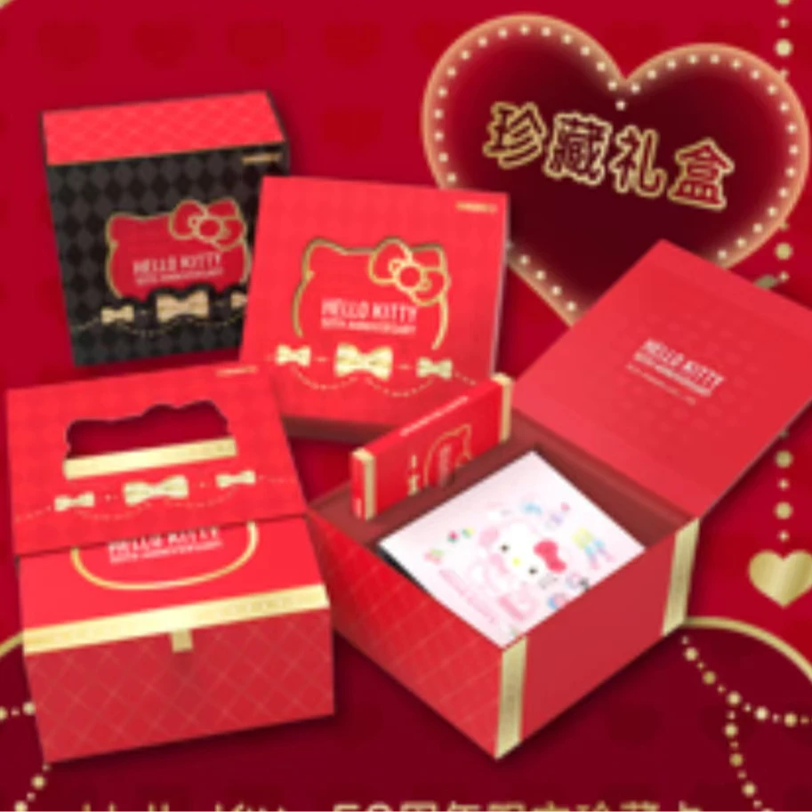 【星影潮点盒】万画云游-HelloKitty50周年 限定珍藏卡牌盲盒