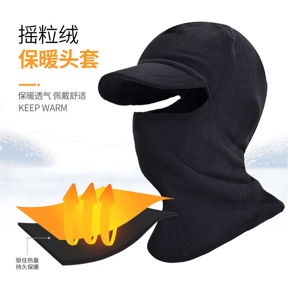 亚马逊热销秋冬季骑行面罩保暖头套加厚户外防风防寒滑雪面罩