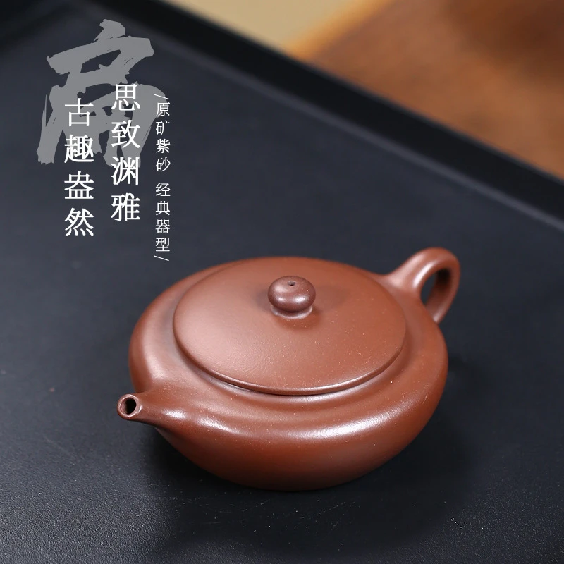 闻山先生精品紫泥紫砂壶供货宜兴正品功夫茶具泡茶壶名家扁晨壶