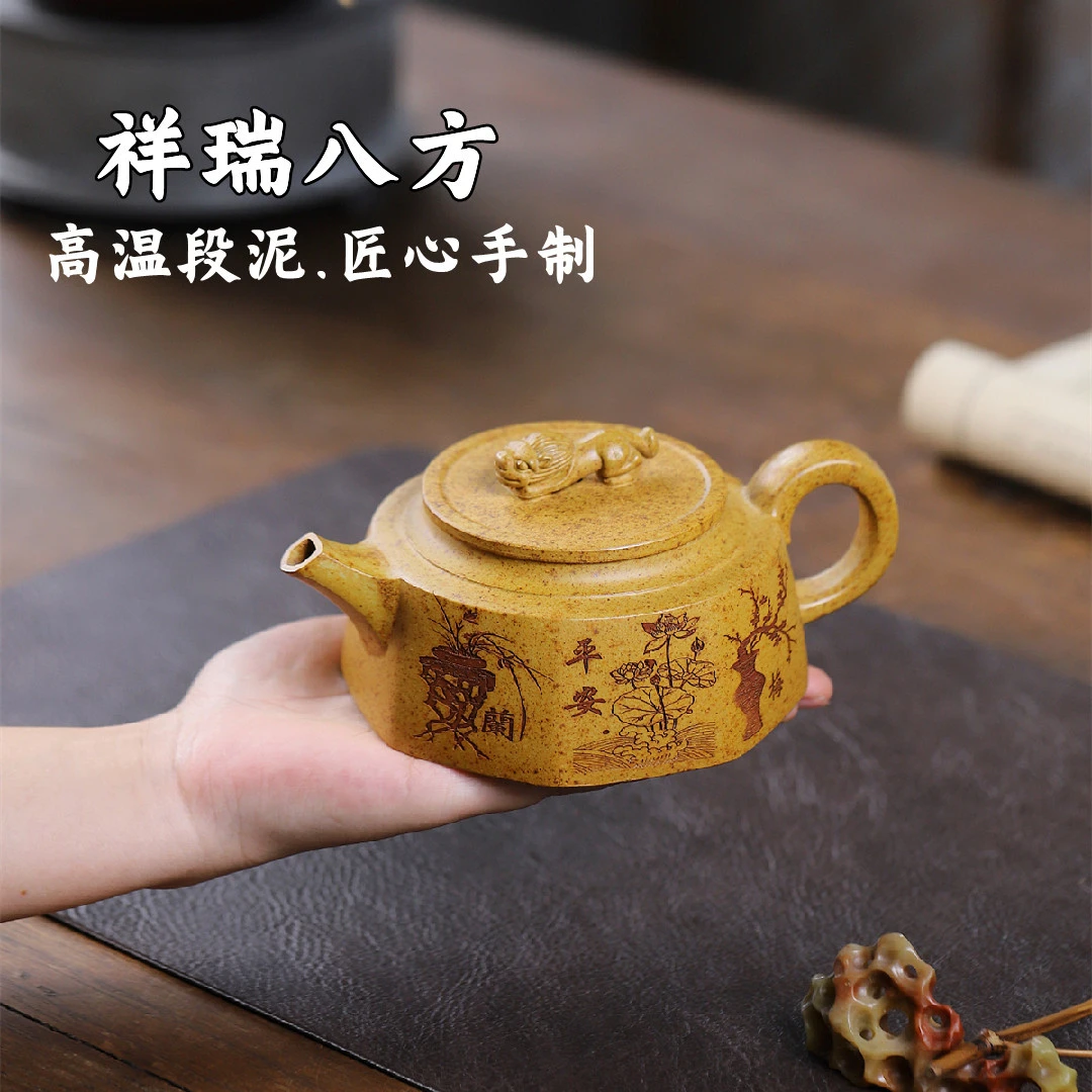 闻山先生祥瑞八方 宜兴紫砂壶原矿高温段泥古法烧制精美紫砂茶壶