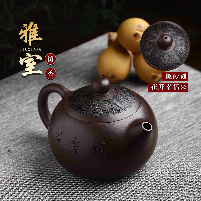 闻山先生宜兴手工紫砂壶百目紫茄泥证书齐全 雅室留香 易包浆 出