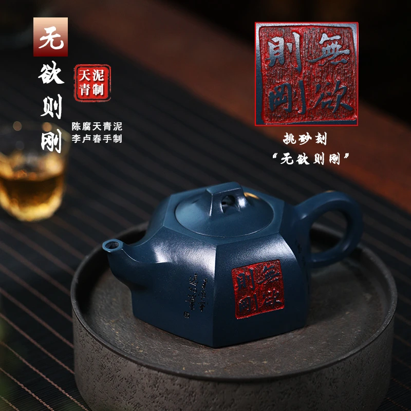闻山先生宜兴手工紫砂壶证书全陈腐天青泥无欲则刚易包浆出水暴