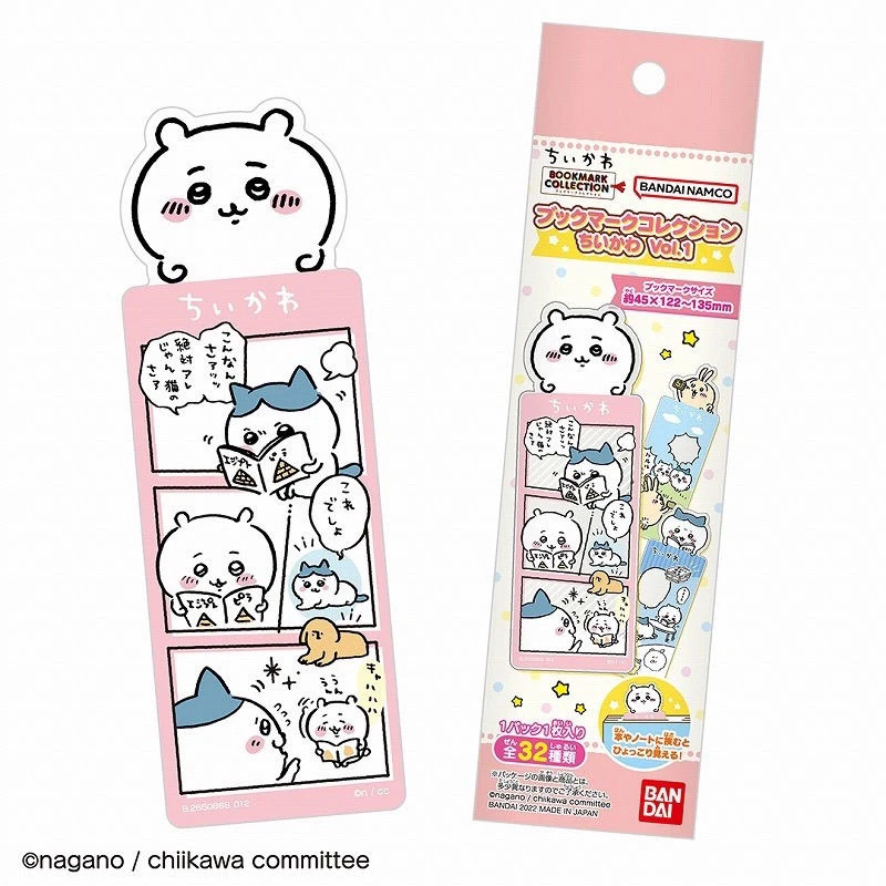 【贝儿拆】吉伊卡哇书签盲袋第一弹第三弹chiikawa周边