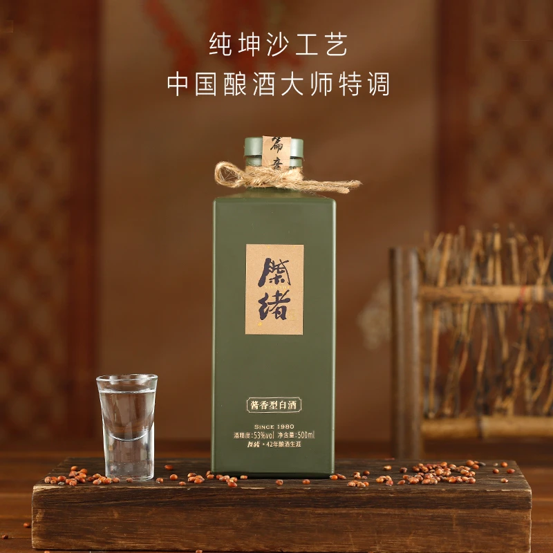 闲绪【闲绪酒·柔雅】 53度酱香型白酒53度500ml