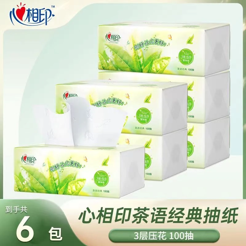 心相印茶语经典压花100抽6包3层整箱抽纸巾家用面巾纸餐巾纸纸抽