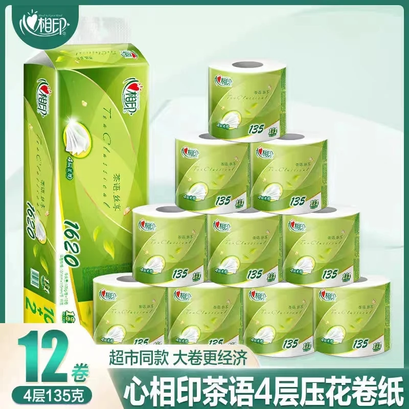 心相印心相印有芯大卷纸135g12卷1提卫生纸纸巾家用厕纸手纸加厚