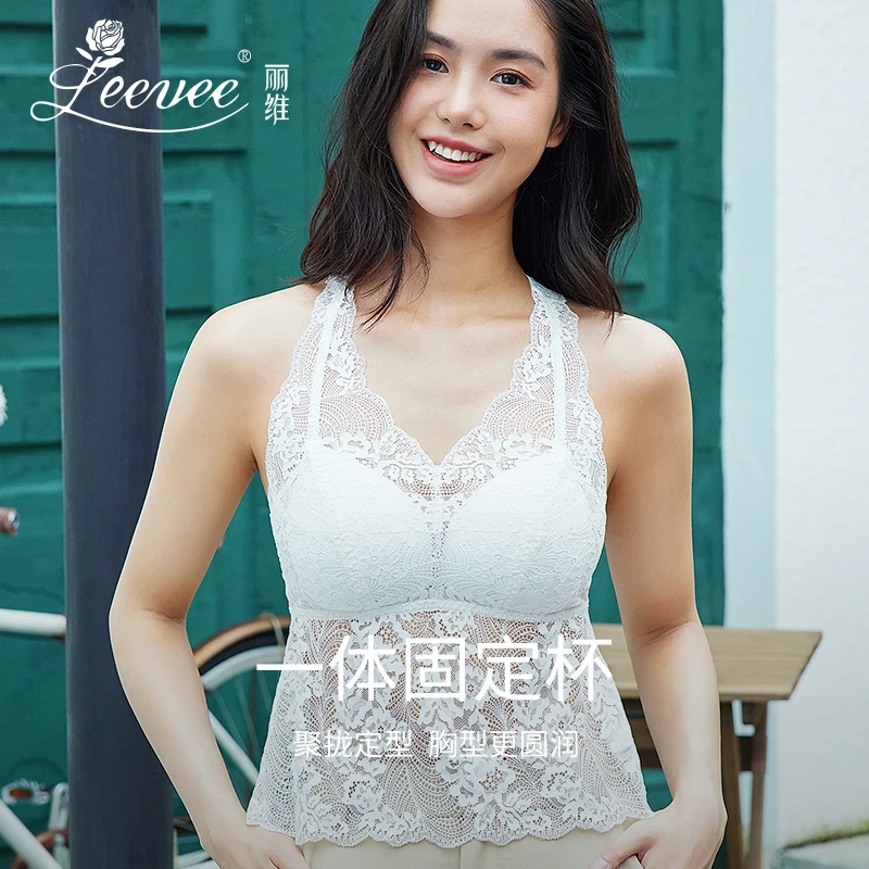 【丽维】法式蕾丝工字美背带胸垫二合一性感内搭长款无圈 B32136
