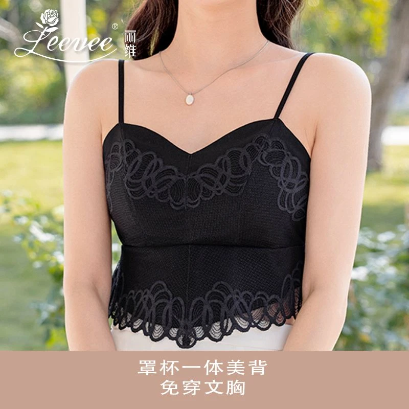 薄款二合一无痕蕾丝拼镂空网纱中长款时尚燕尾美背无钢圈 D33039